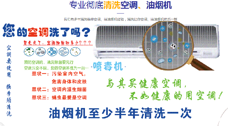 桓台空调维修售后服务中心电话在哪里找
